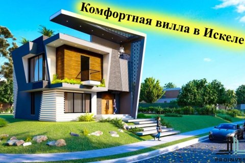 Продажа квартиры  в Искеле, Северный Кипр 4 комн., 112м2, №186150 – фото 1