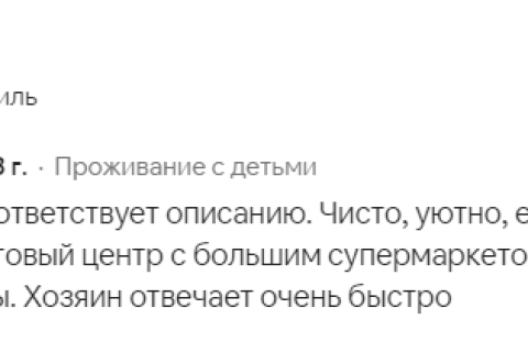 Аренда квартиры  в Аланье, Анталье, Турция 2 комн., 60м2, №187312 – фото 18