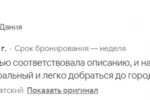 Аренда квартиры  в Аланье, Анталье, Турция 2 комн., 60м2, №187312 – фото 17