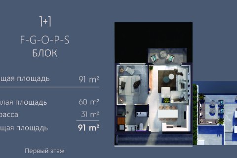 Wohnung  in Famagusta,  Nr. 210791 - 25