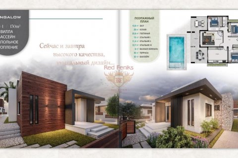 3+1 Villa  i Famagusta,  Nr. 187697 - 2