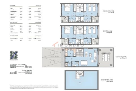 Villa  4+1  İstanbul, Türkiye №177616 - 24