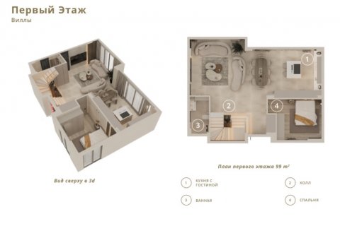 Villa  4+1  Kemer, Antalya, Türkiye №211639 - 13