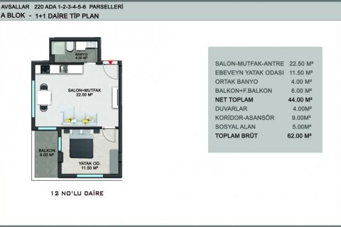 Продажа квартиры  в Аланье, Анталье, Турция 2 комн., 50м2, №186247 – фото 25